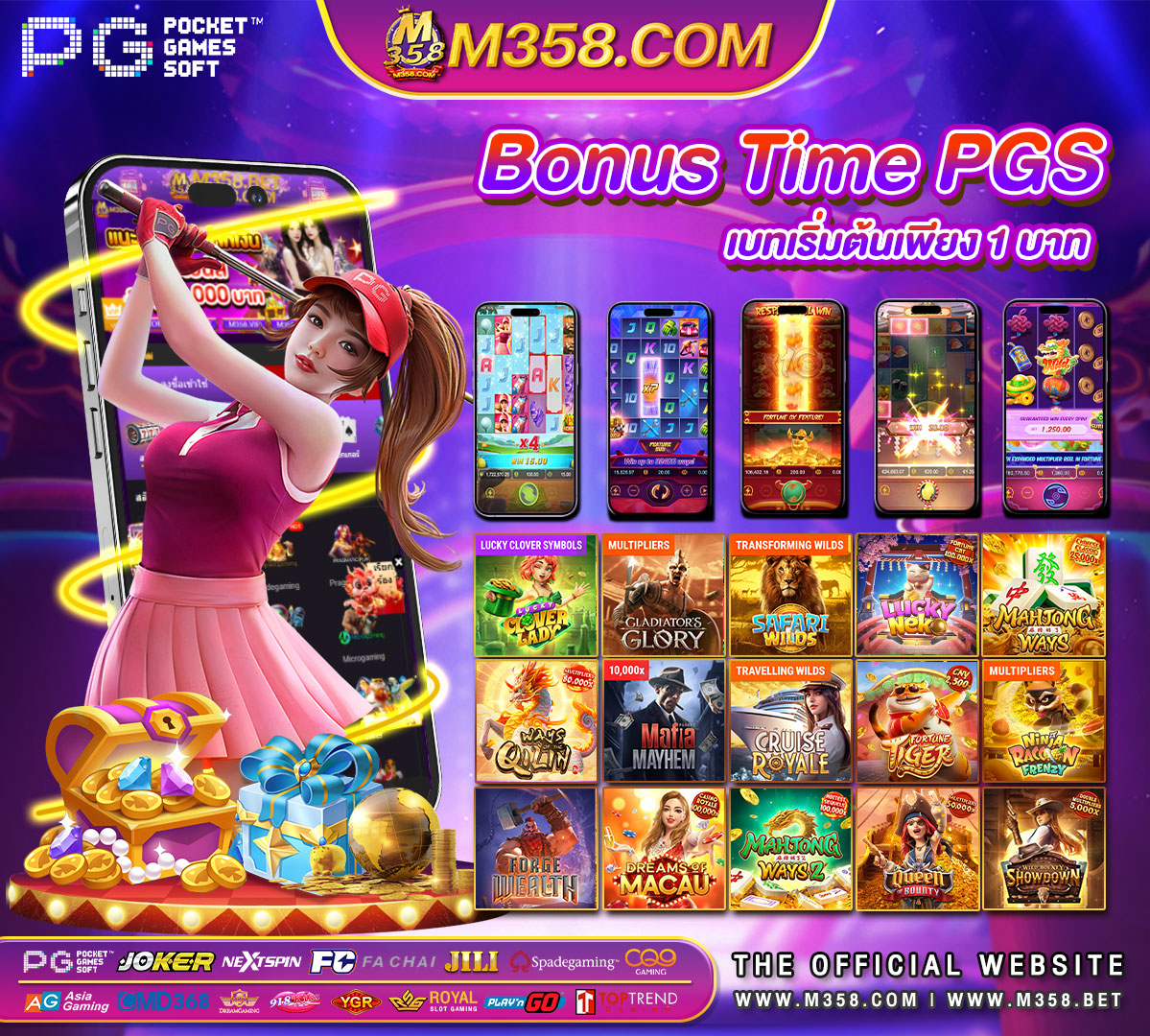 pgslot soft queen of bounty pg png